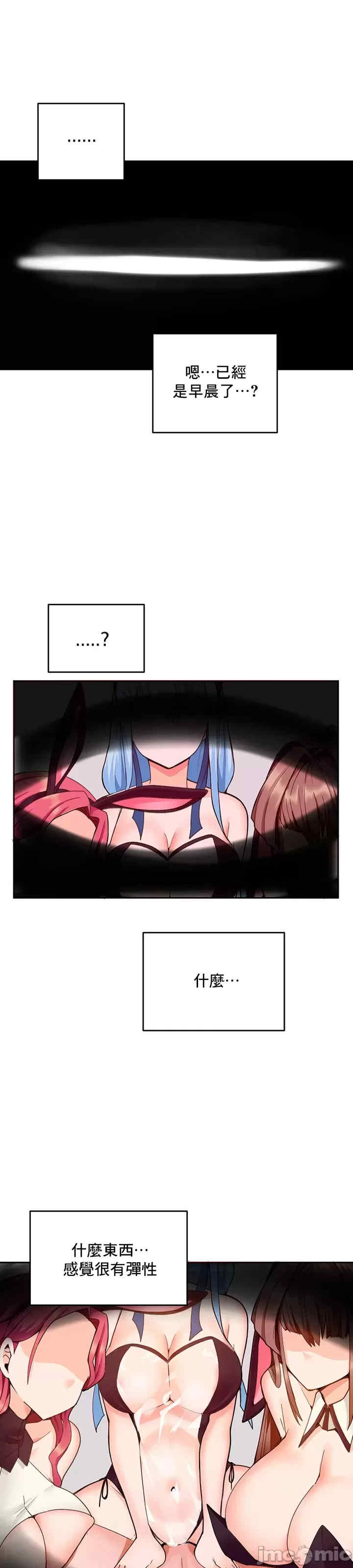 催眠软件是无效的