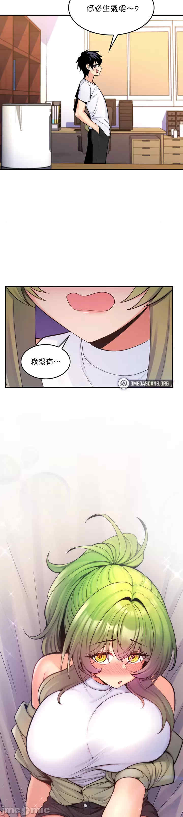 我上了一颗世界树