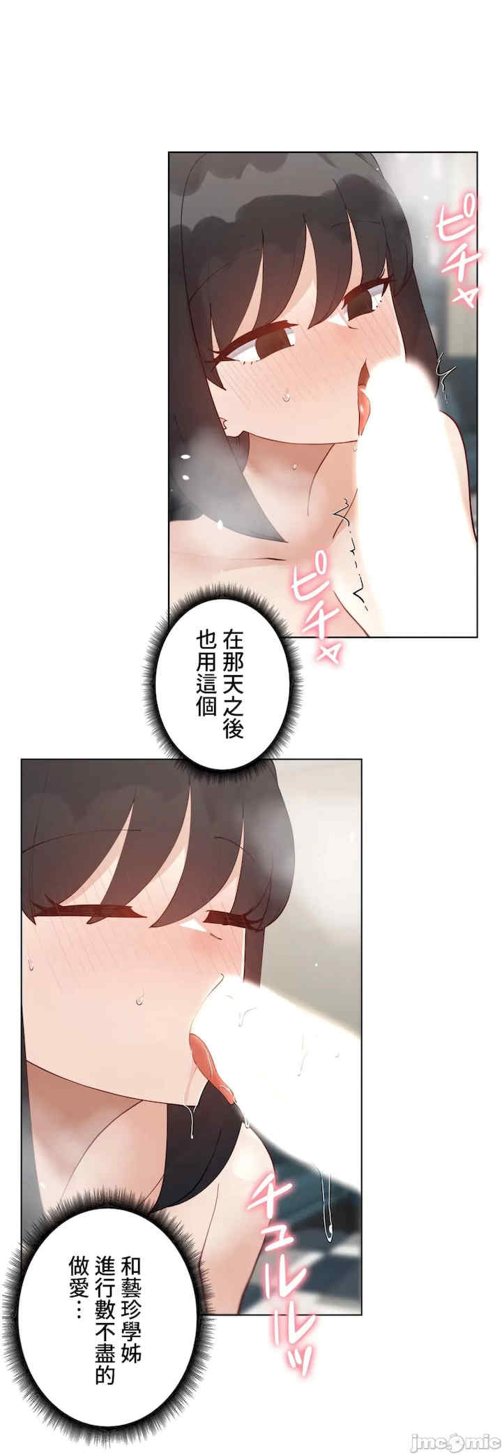 不良女家庭教师