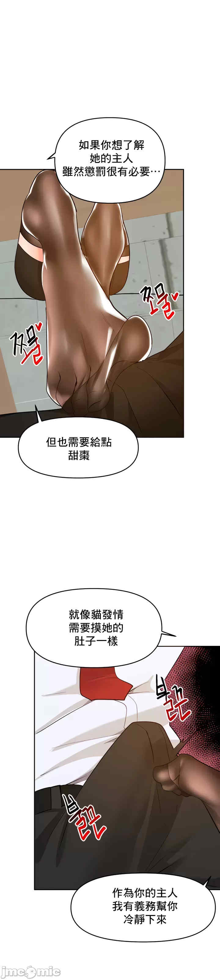 催眠软件是无效的