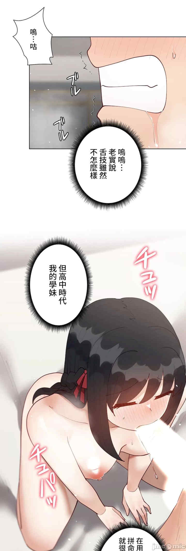 不良女家庭教师