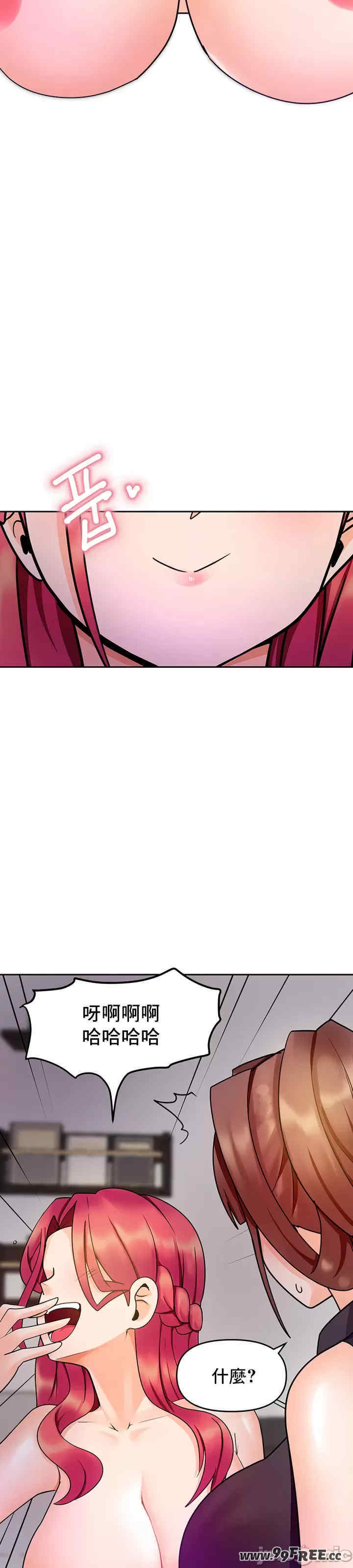 催眠软件是无效的