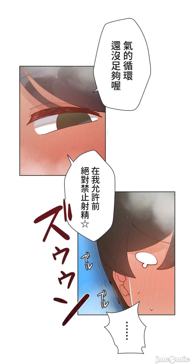 不良女家庭教师