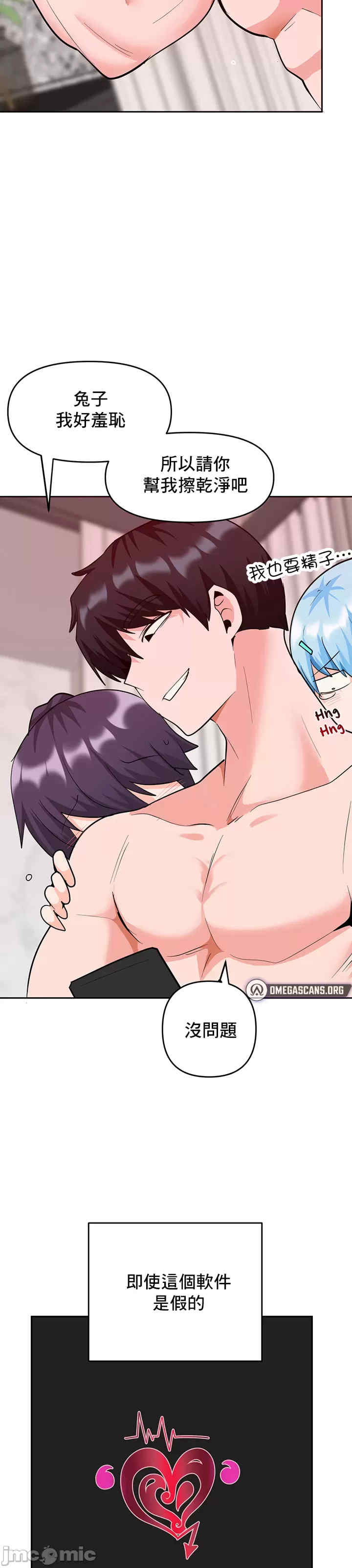 催眠软件是无效的