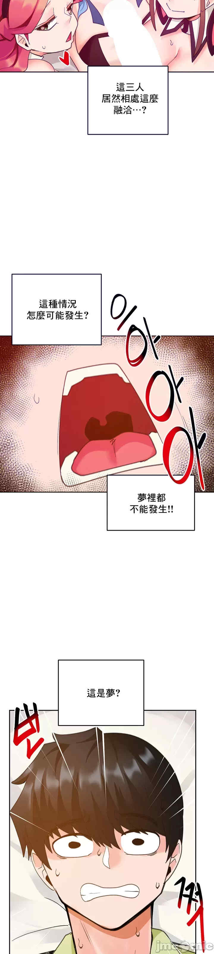 催眠软件是无效的