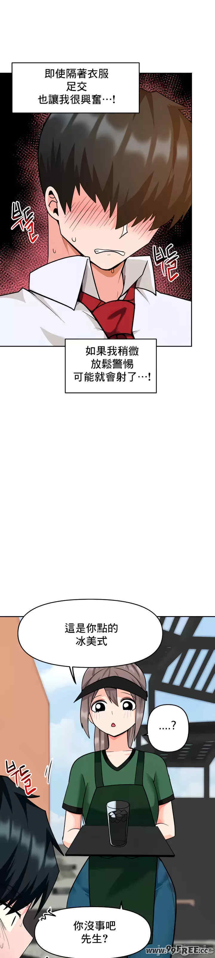 催眠软件是无效的