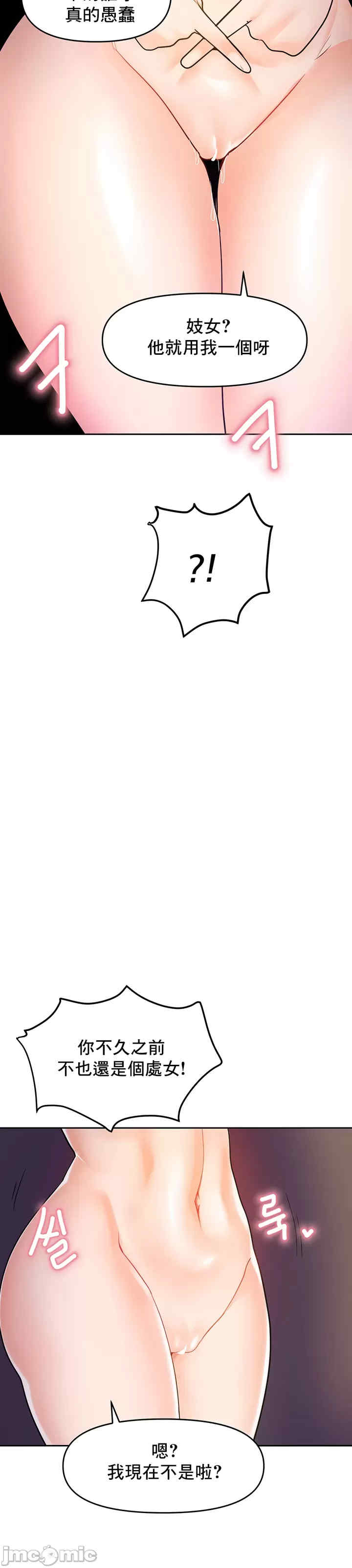 催眠软件是无效的