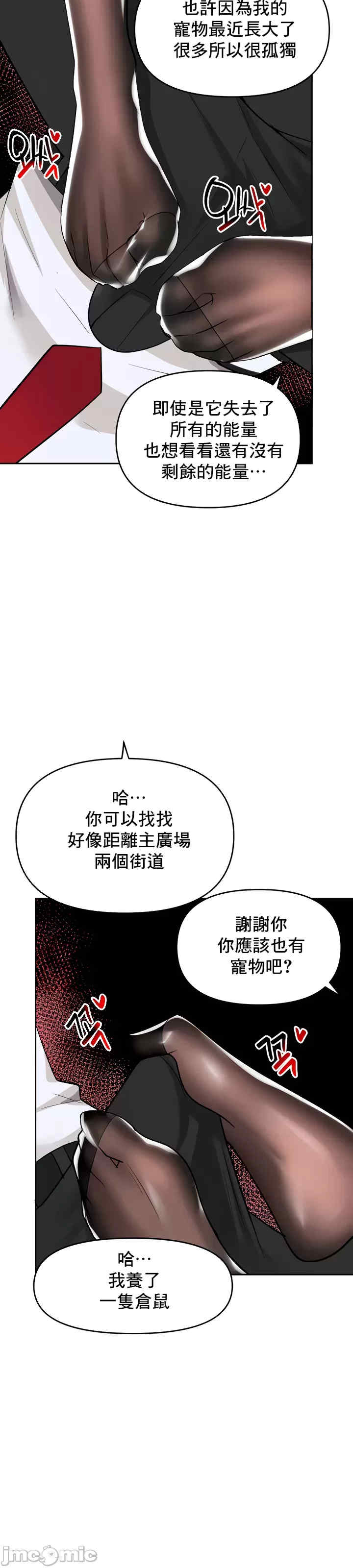 催眠软件是无效的