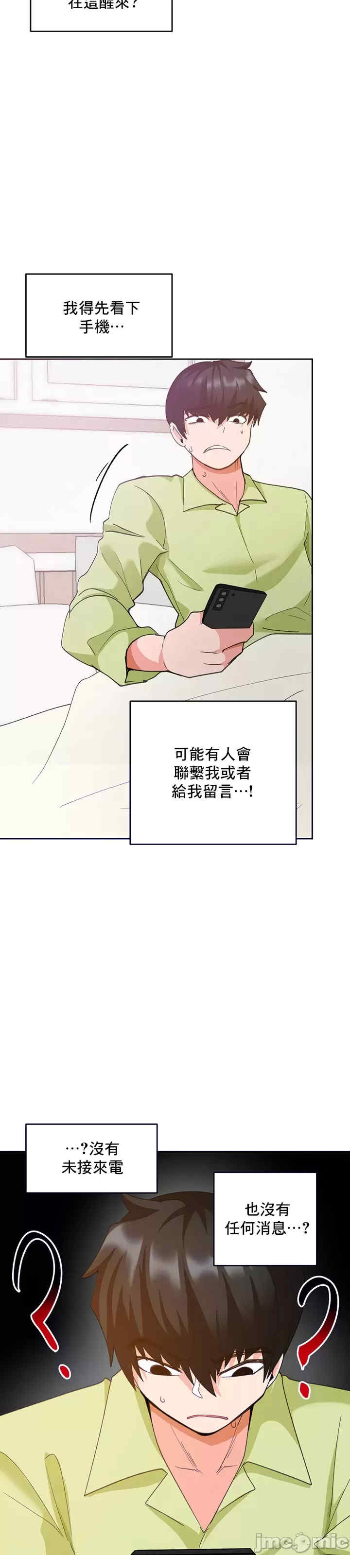 催眠软件是无效的