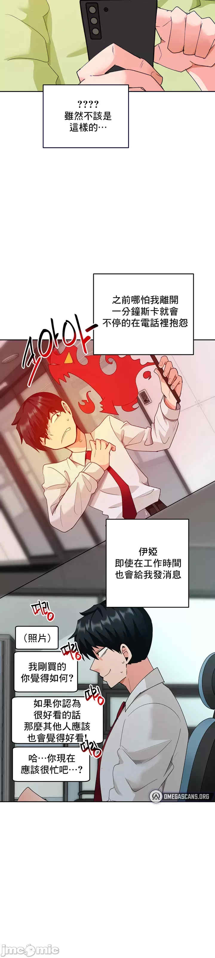 催眠软件是无效的