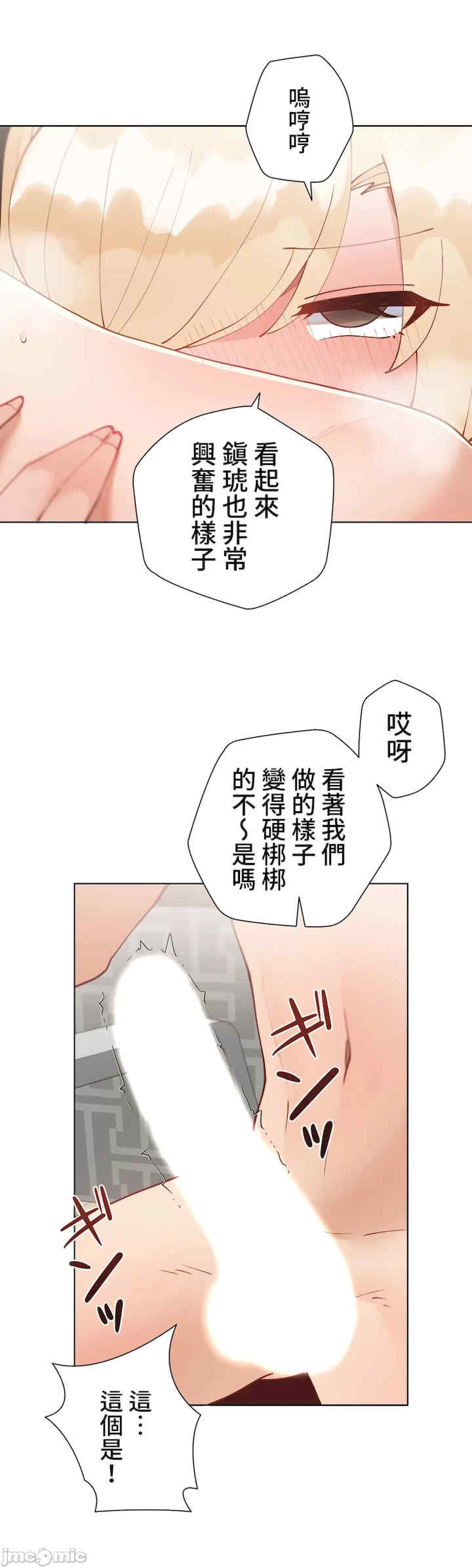 不良女家庭教师