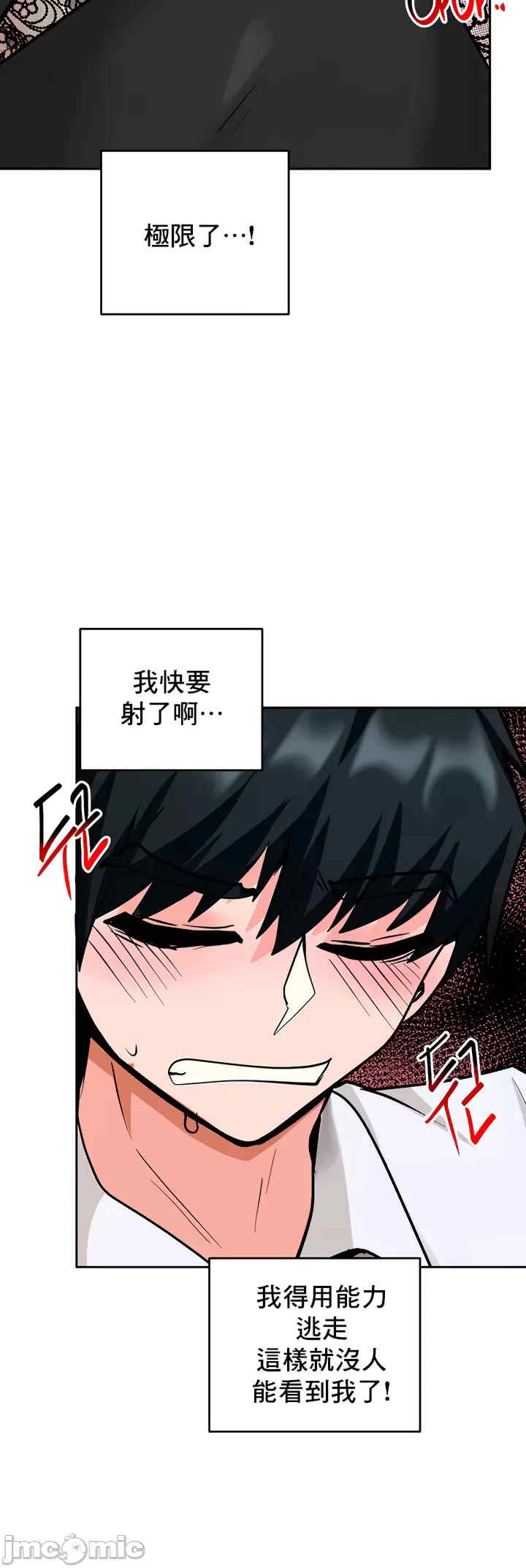 催眠软件是无效的