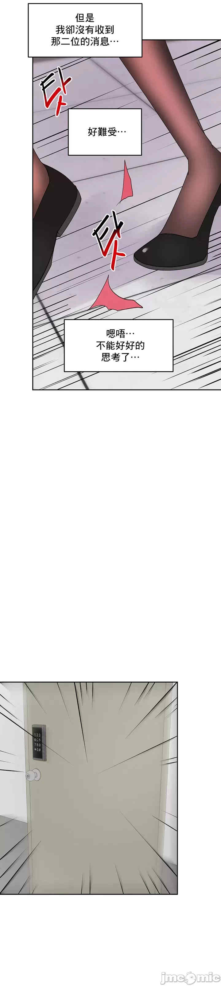 催眠软件是无效的