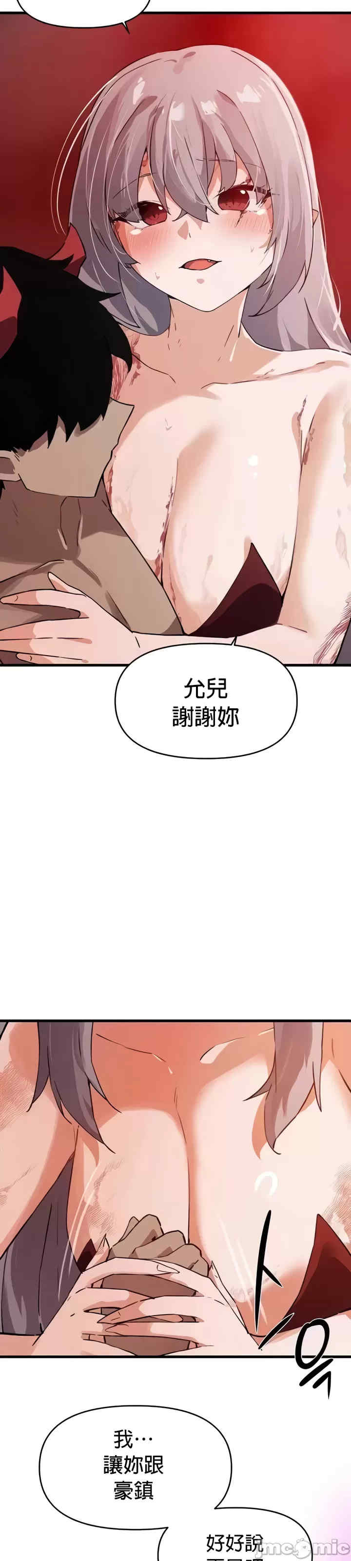 求求你给我能量