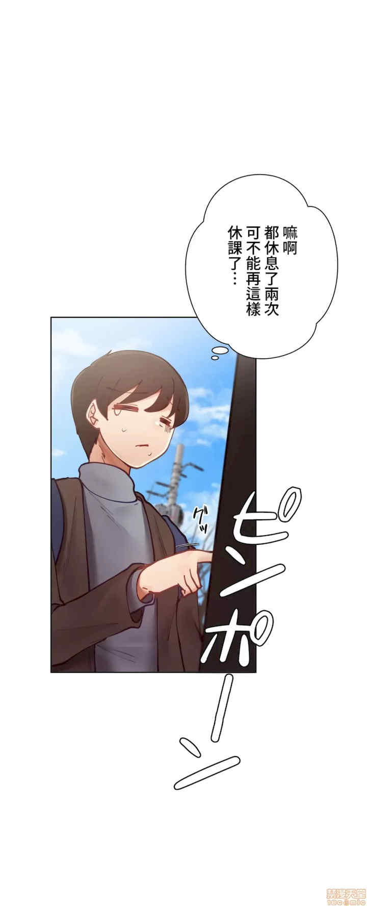 不良女家庭教师