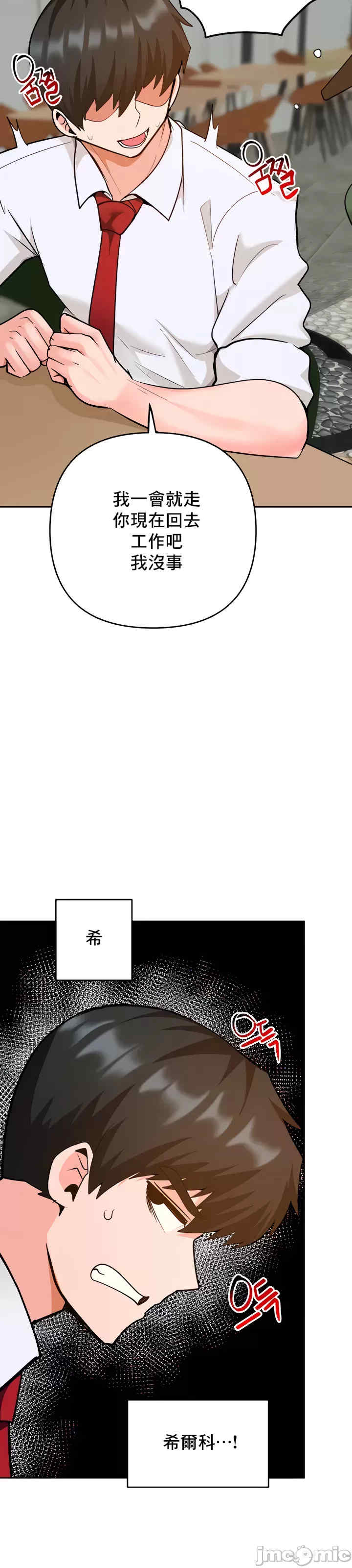 催眠软件是无效的