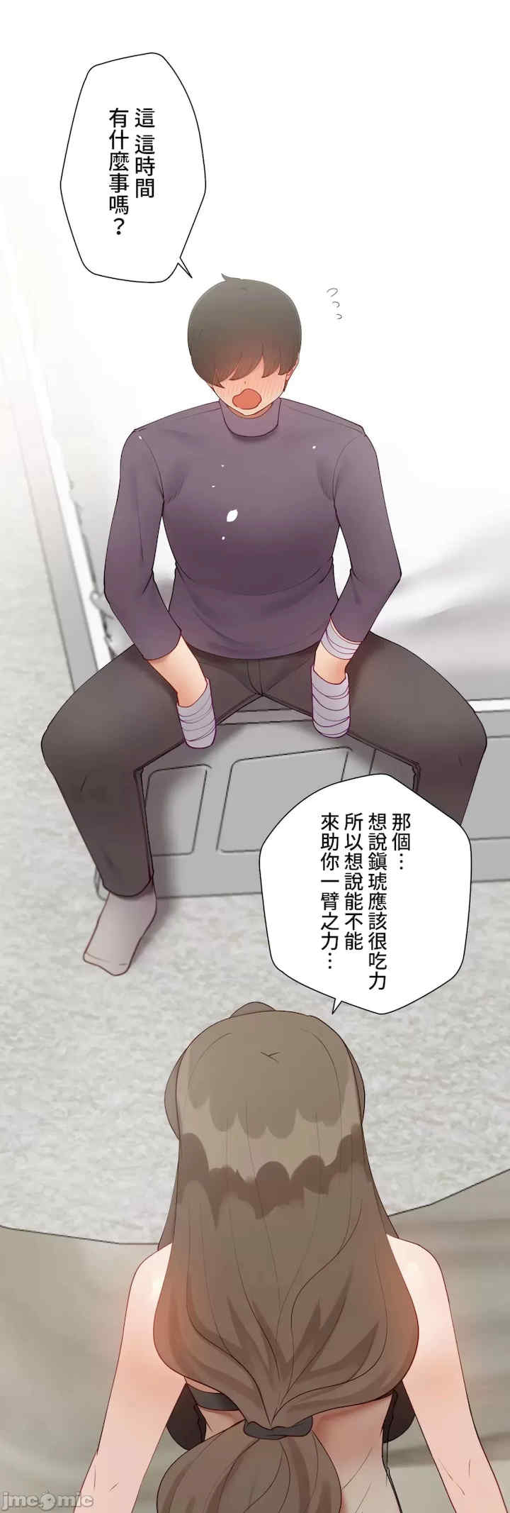 不良女家庭教师