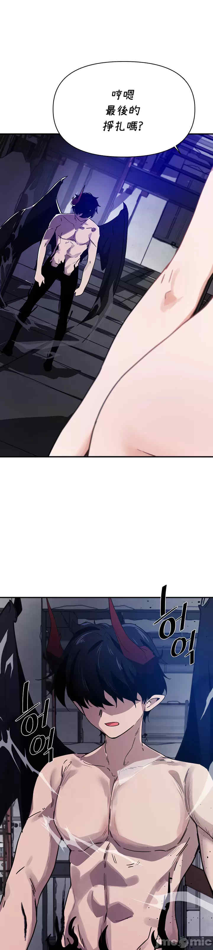 求求你给我能量