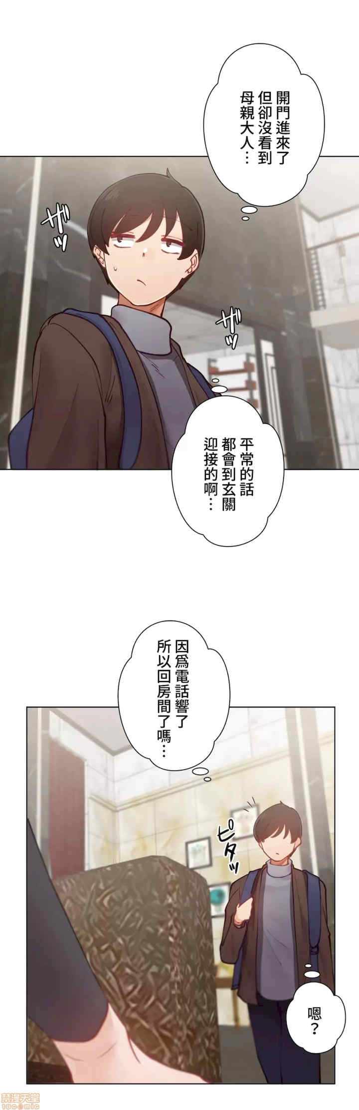 不良女家庭教师