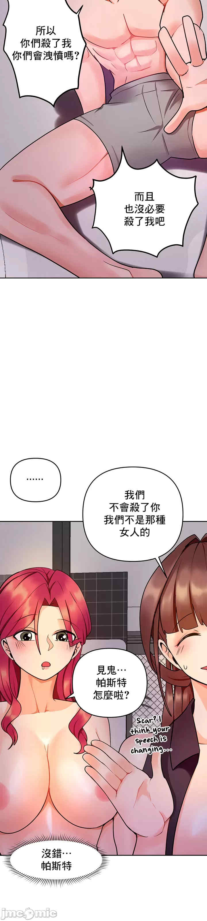 催眠软件是无效的