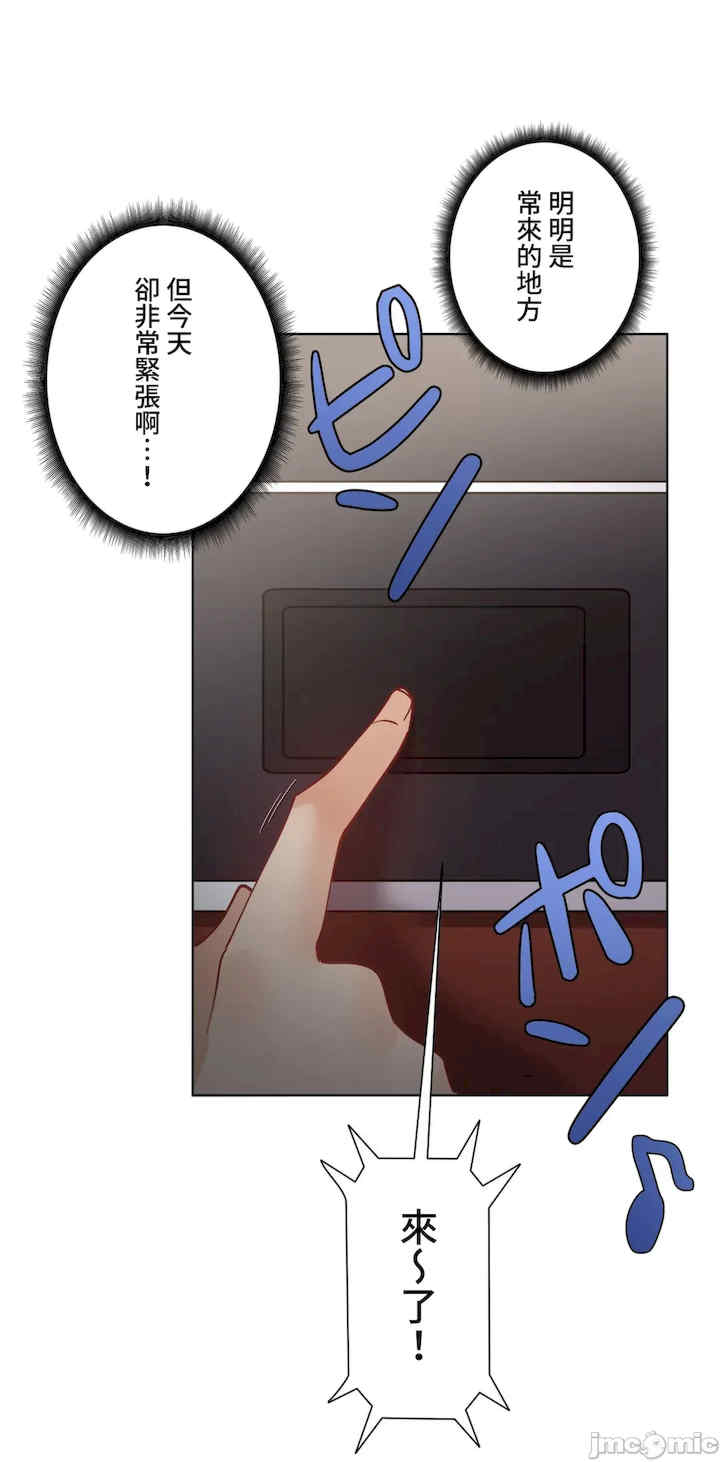 不良女家庭教师