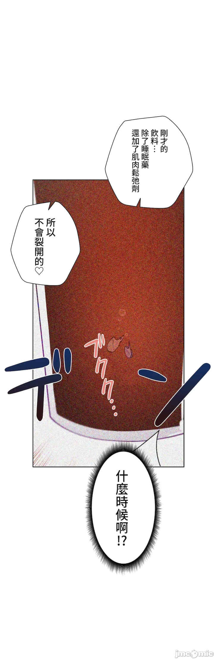 不良女家庭教师