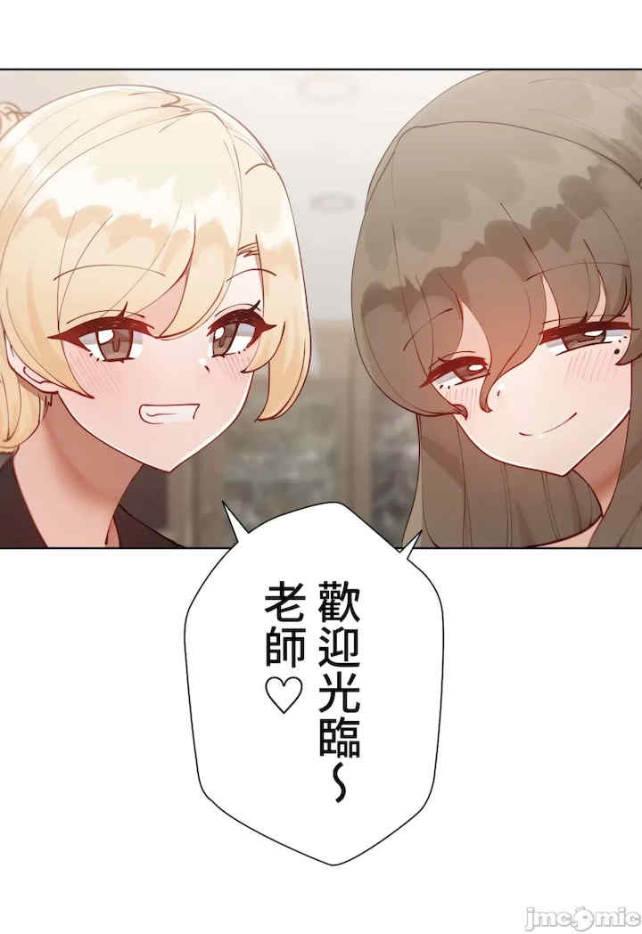 不良女家庭教师