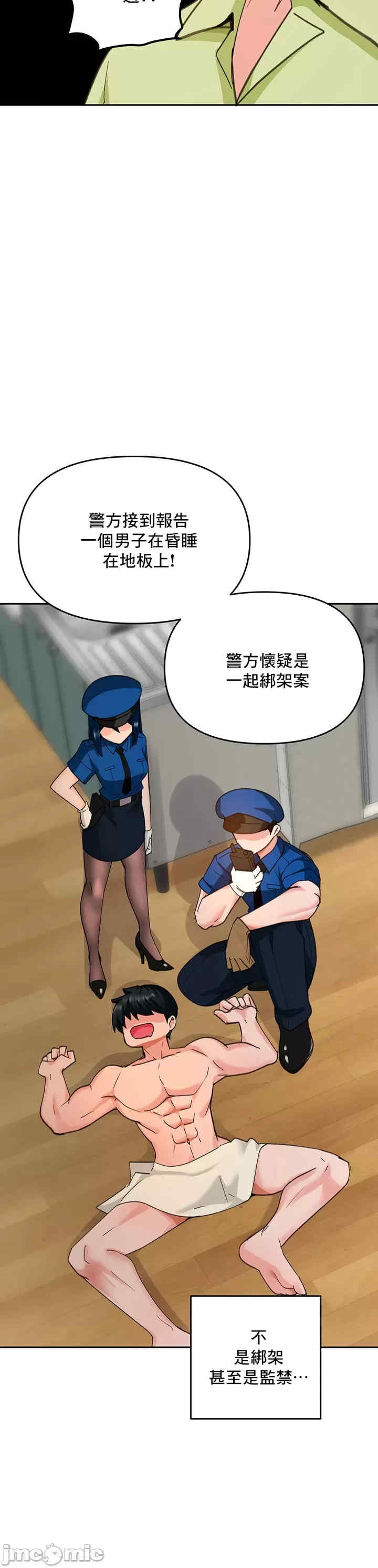 催眠软件是无效的