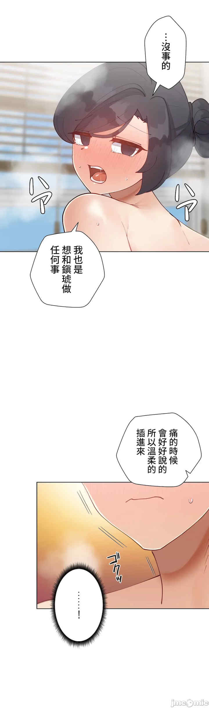 不良女家庭教师