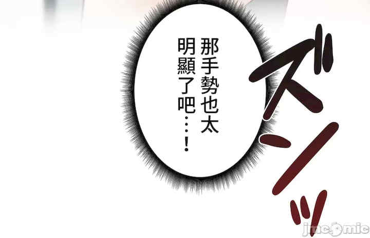 不良女家庭教师