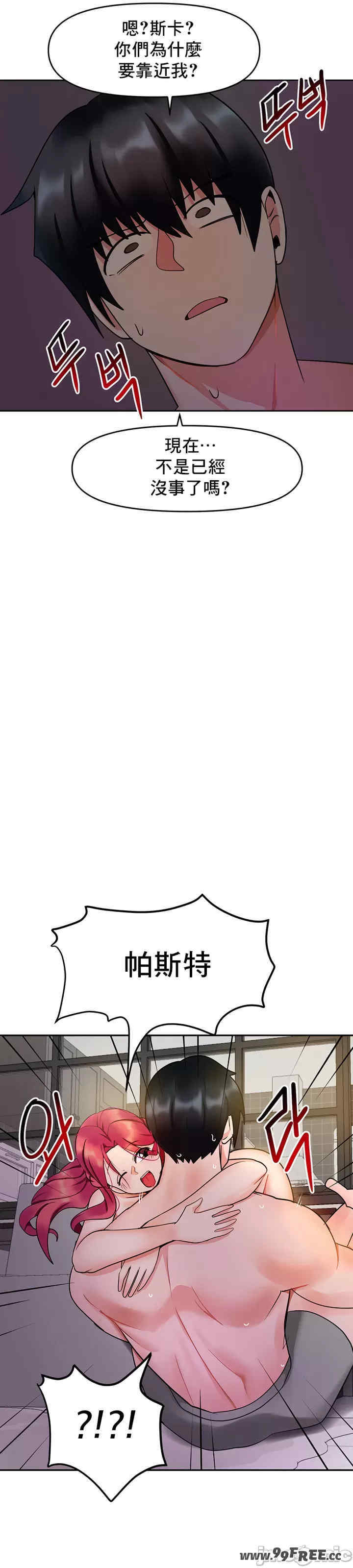 催眠软件是无效的