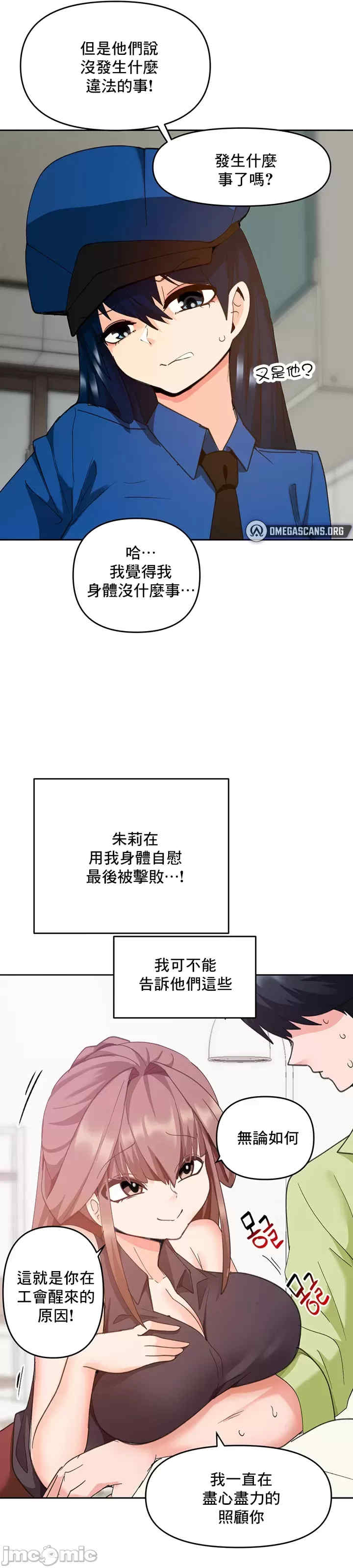 催眠软件是无效的