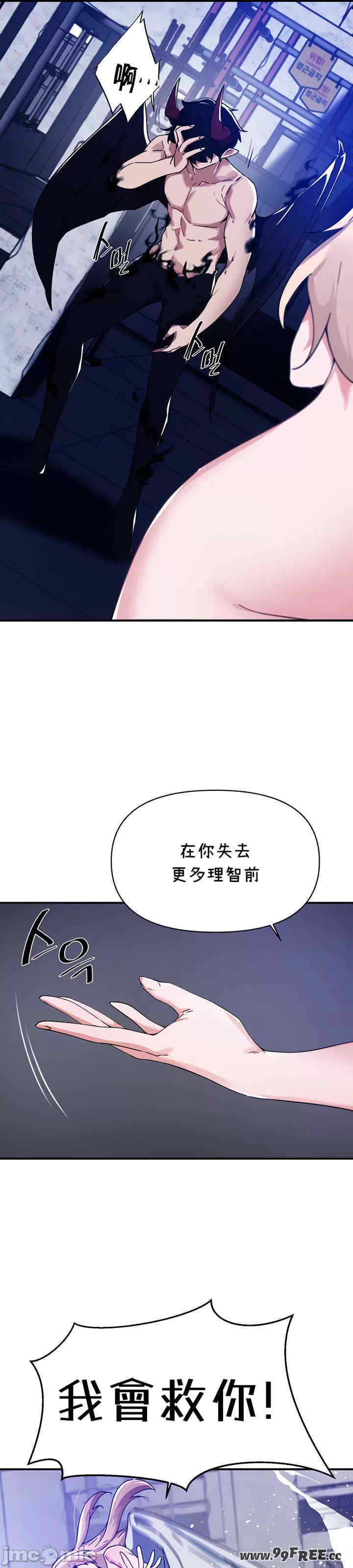 求求你给我能量