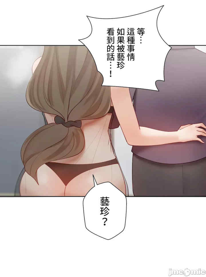 不良女家庭教师