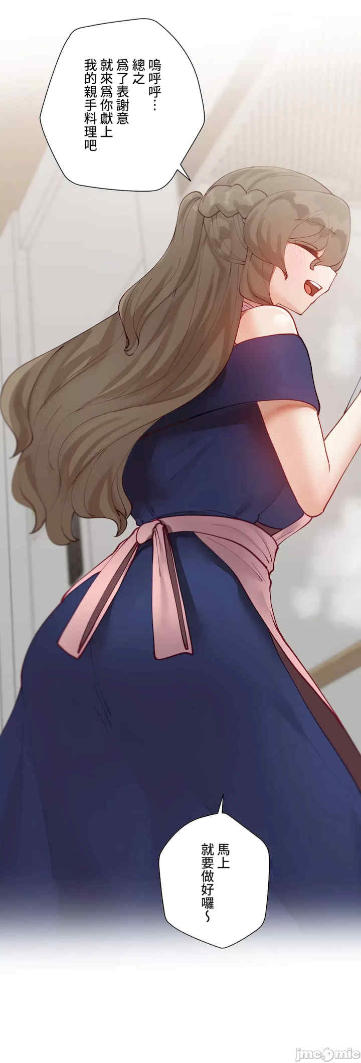 不良女家庭教师