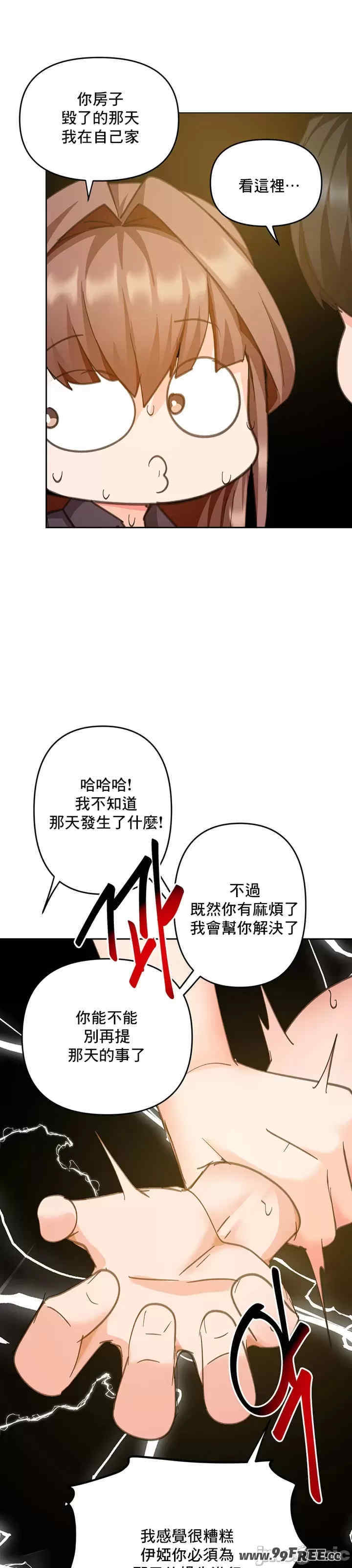 催眠软件是无效的