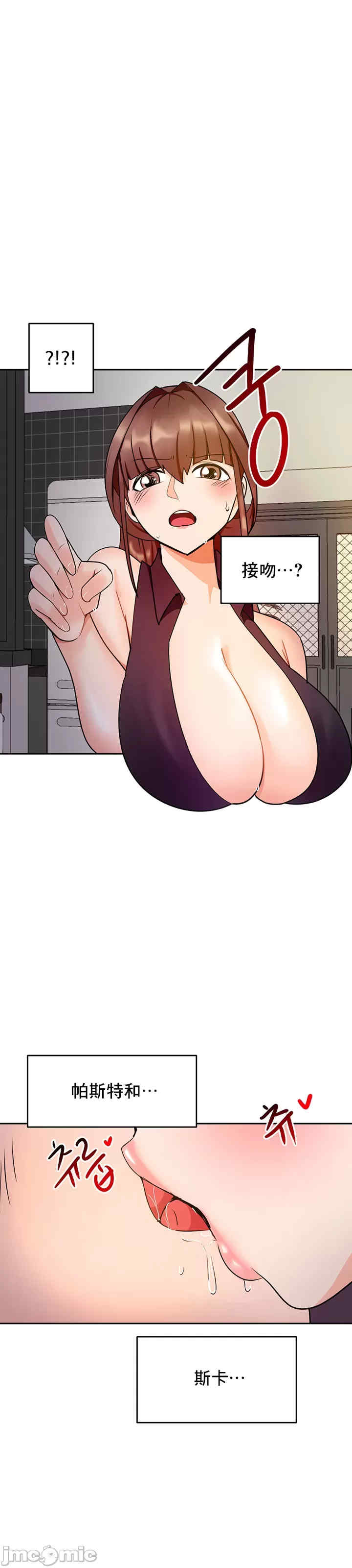 催眠软件是无效的