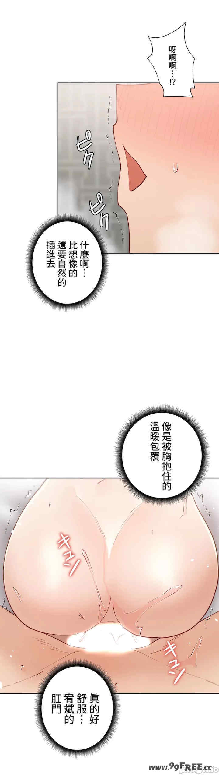 不良女家庭教师