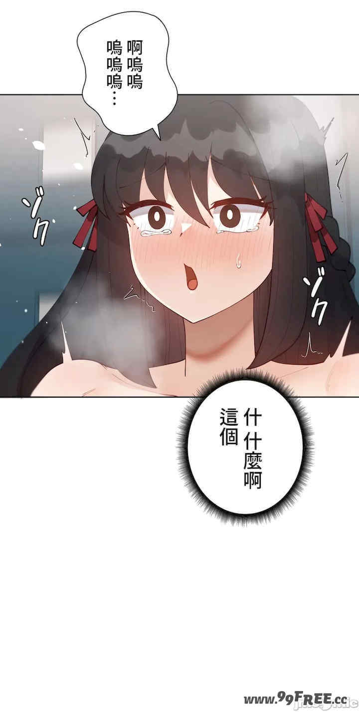 不良女家庭教师