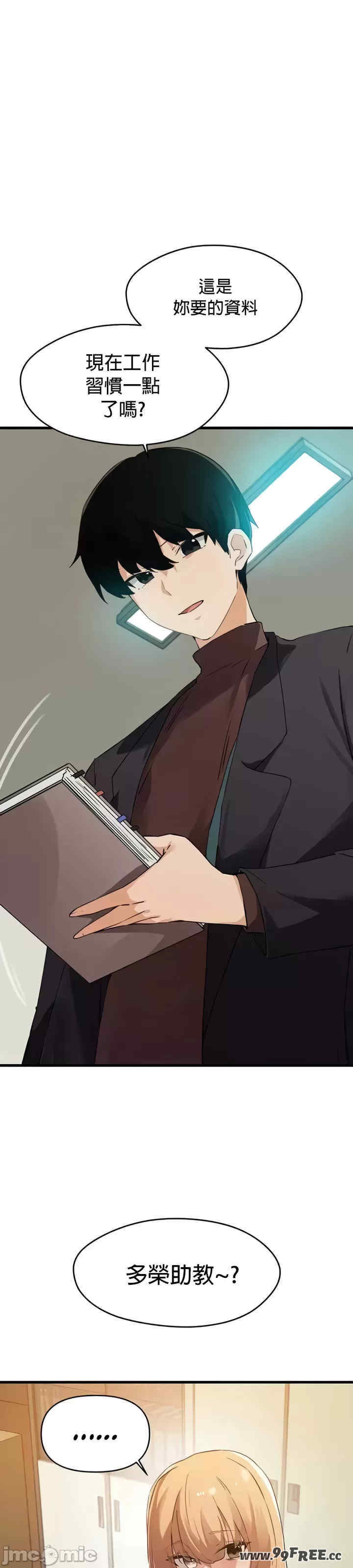 求求你给我能量