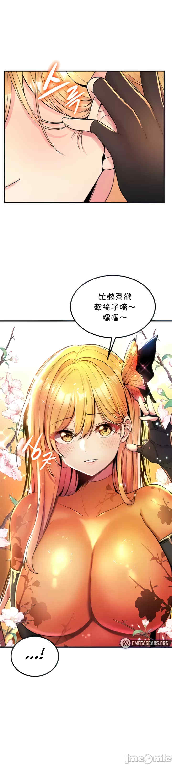 我上了一颗世界树