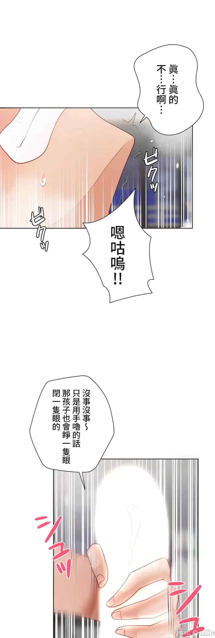 不良女家庭教师