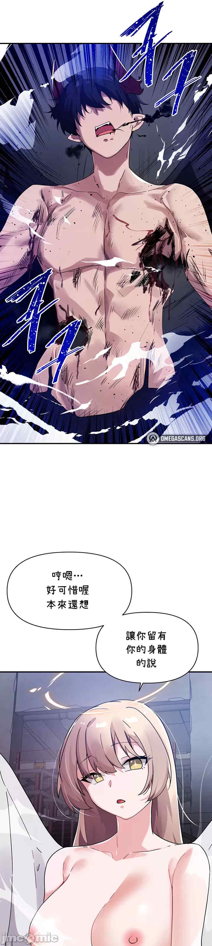 求求你给我能量