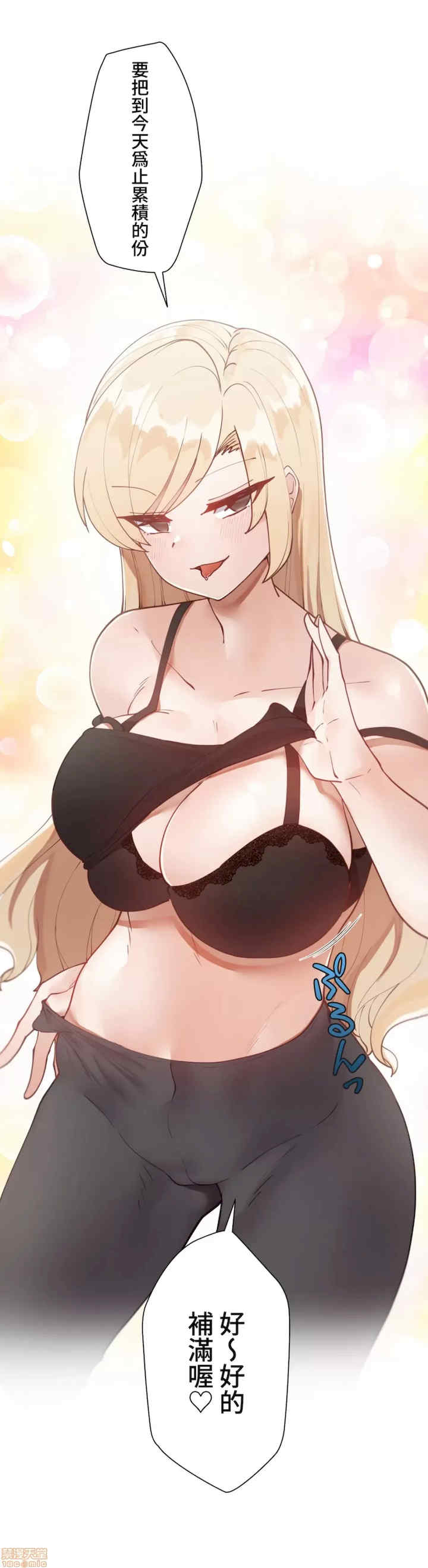 不良女家庭教师