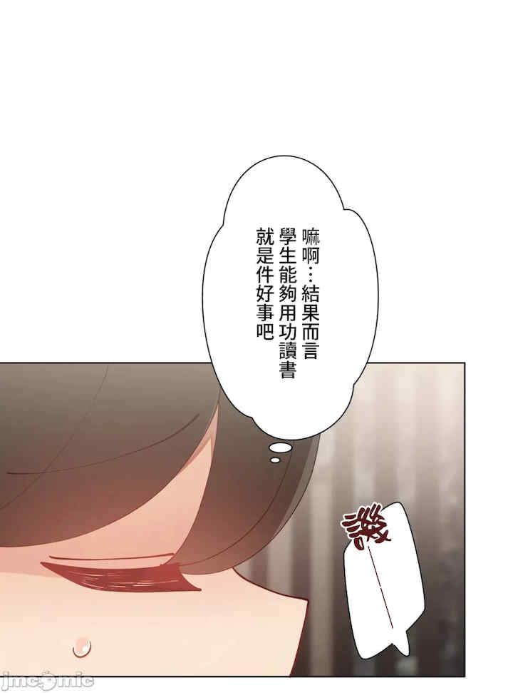 不良女家庭教师