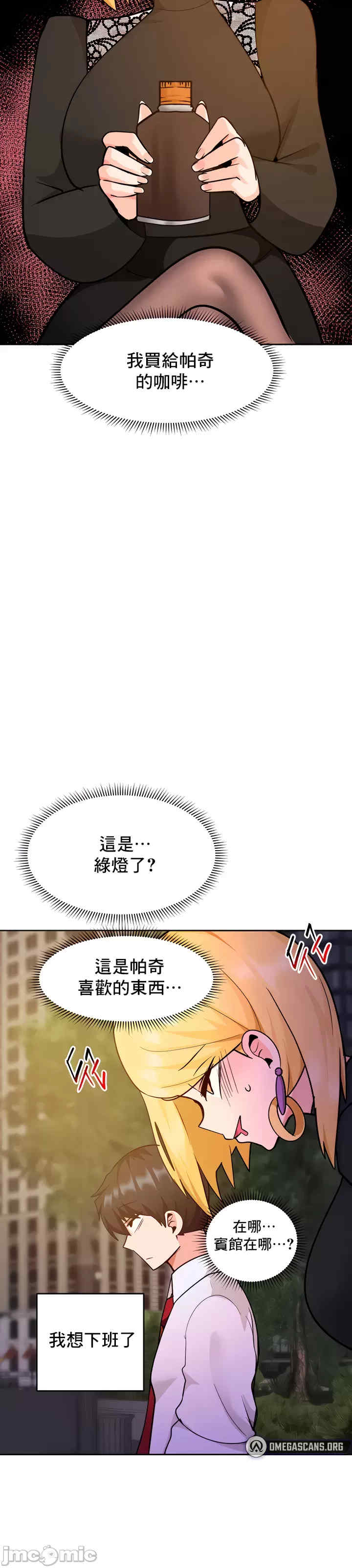 催眠软件是无效的