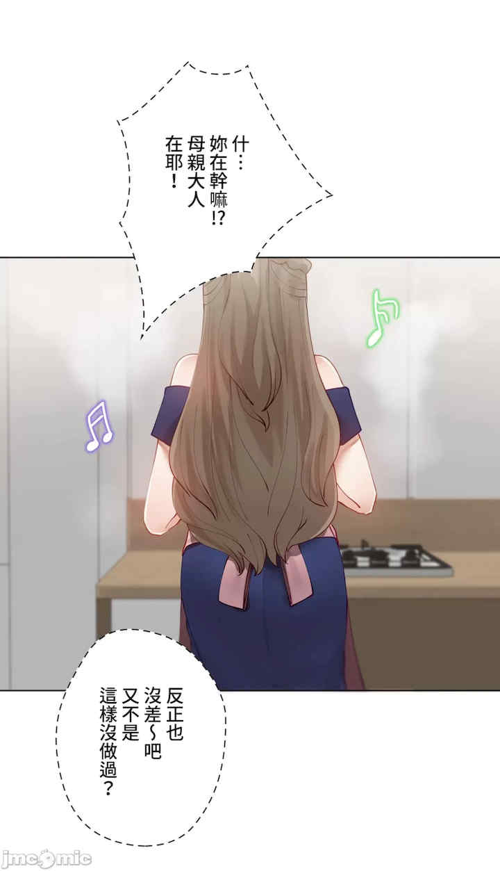 不良女家庭教师