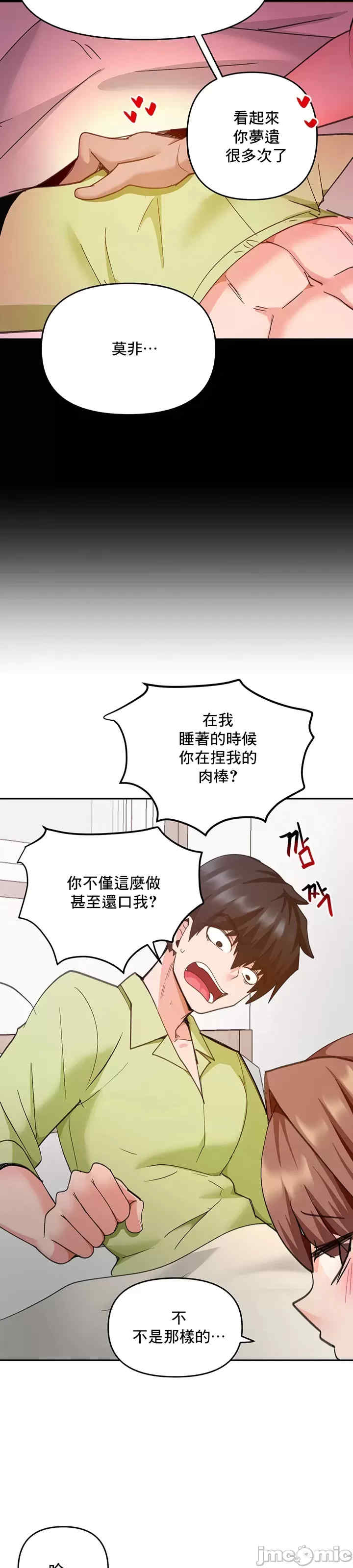 催眠软件是无效的