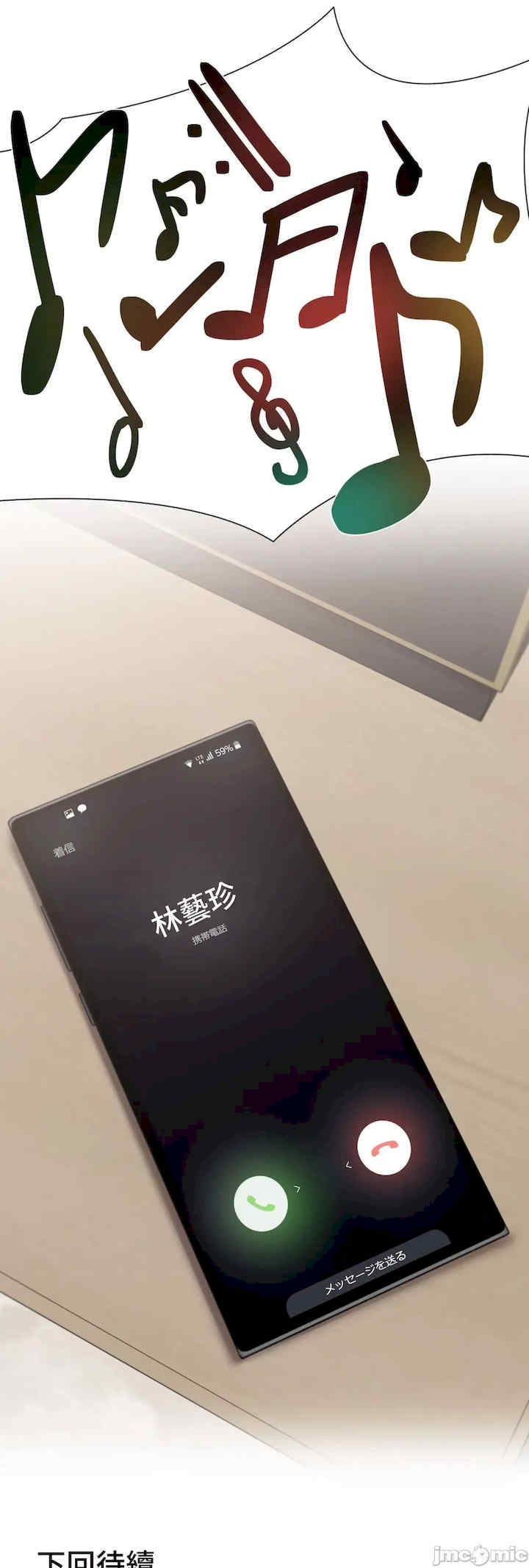 不良女家庭教师