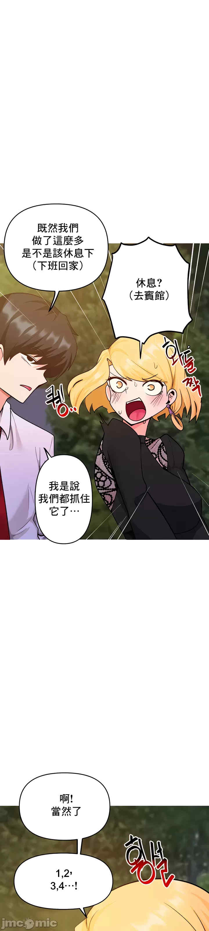 催眠软件是无效的